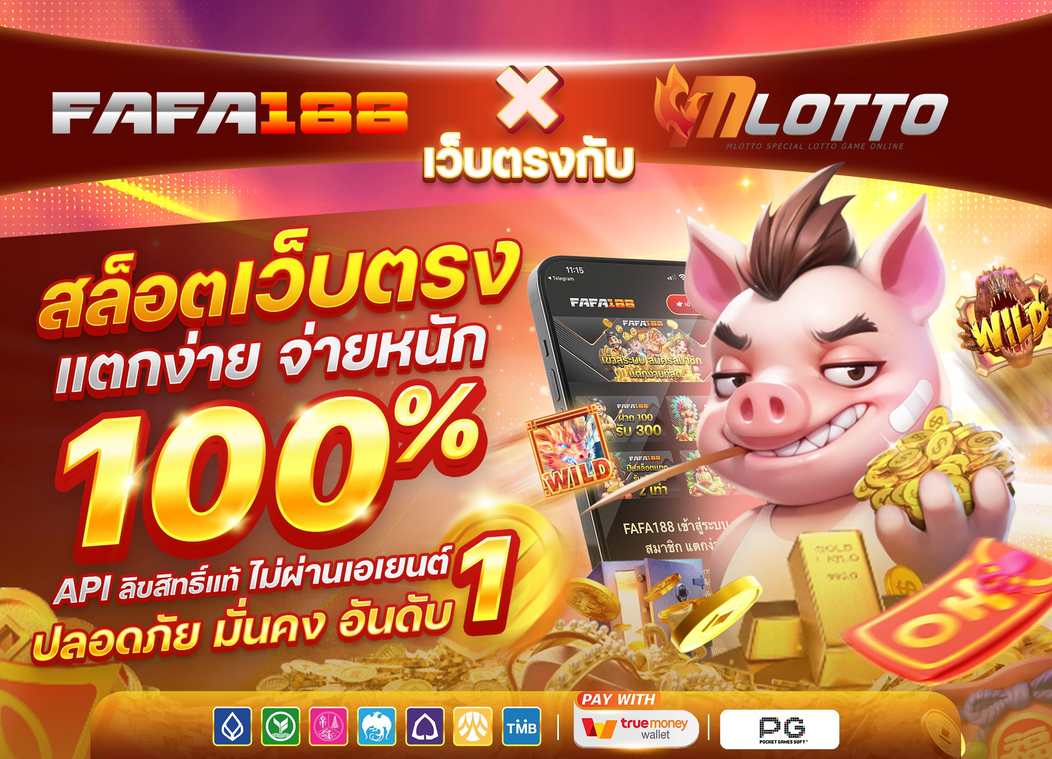 mlotto